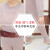 朗诗澜 老人衣服女冬装奶奶装加绒加厚中老年保暖内衣装妈妈打底两件套 C-1112粉色(一套) XL(建议105-120斤)