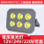 led投光灯低压直流船用电瓶12V24V220V50W100W防水射灯户外泛光灯 220V100W抗干扰