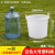 汉河 清洁水桶牛筋水桶塑料加厚双耳担水桶 大号白色双耳桶1个(容量50斤水