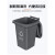 百金顿 户外环卫加厚塑料垃圾桶分类垃圾箱特厚挂车塑料垃圾桶 50L不带轮 红色