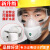 QJZZ防尘口罩防工业粉尘面罩硅胶罩全脸面具男女装修煤矿打磨透气灰尘 防护面具(含1片滤棉)