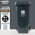 金诗洛 分类垃圾桶 可移动垃圾箱 环卫垃圾桶户外带盖带轮 加厚其他垃圾240L灰 K509