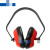 GJXBP隔音耳罩 劳保防护耳罩 防噪音安全工作睡眠睡觉听力防护耳机 红 耳机 红色