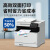 752cdw彩色激光打印机复印扫描一体机自动双面办公商务655cdw MF752cdw无线网络自动双面打印复印扫描 套餐二
