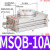 定制适用气动小型转角摆动可调90度180度旋转气缸MSQB-10A/20A/30 旋转气缸MSQB-100R