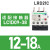 热继电器LRD08C/10C/22C/16C/20C/21C过载保护2.5-4A接触 LRD21C1218A 搭配LC1D0938
