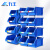 力王(POWERKING）PK022塑料零件盒螺丝零件收纳盒组合式物料盒斜口储物盒货架工具盒425*280*260