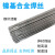 镍基焊丝ERNiCrMo-3-4合金625 C276 82焊丝ERNiCu-7镍铜合金焊丝 ERNiCr-3备注直径(1kg价
