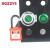 BOZZYS BD-D51 安装内径：22MM 急停按钮保护罩 配挂锁吊牌