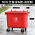 纽仕达 660L垃圾车户外环卫大号特大垃圾桶市政塑料物业小区大型 红色常规无盖