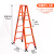 链工 人字梯1.8米三角加固加强支撑款 折叠梯子橙色铝合金人字梯铝梯碳钢室内伸缩工程楼梯