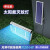 灯下 充电户外灭蚊灯工业防水庭院灭蝇灯商用室外驱蚊虫灯DX60-1太阳能（10000毫安电池）