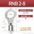 RNB圆形冷压接线端子o型铜鼻子裸端头铜线耳1.25/2/3.5/5.5/100只 RNB2-8