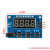 ()方形HX711模块+5kg压力传感器套装称重传感器电子秤模块1/10/20 1KG组装好