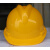 山头林村V型安全帽工地头盔施工冬季领导国标建筑工程多功能电力免费印字 进口pe黄色