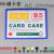 金富州 卡K士磁性硬胶套透明营业执照文件保护套A4展示牌硬卡套软磁白板 B5磁卡套 10个装