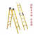 绝缘人字梯关节梯单梯鱼竿梯伸缩梯玻璃钢电工专用梯升降梯高底凳 关节梯展开5米