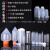 定制高速离心瓶10ml 50ml 250ml化学试剂瓶塑料试管滴管透明PP离 250ml PC平底