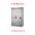 适用不锈钢配电箱落地柜动力控制柜室外防雨设备布线柜电气柜1200.600 米白色