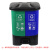 海斯迪克 HK-367 分类双格脚踏式垃圾桶 有盖塑料脚踩双垃圾桶 可回收+有害垃圾 苏州分类垃圾桶 40L绿红款