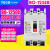 TECO东元（台安）3P 塑壳断路器 BO-125EB 50A-125A 100A 3P