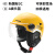 麦可辰外卖骑手装备专用电动车骑行头盔冬季保暖夏季清凉透气可定制logo A3002PP+透明短镜+可拆卸耳朵 L