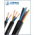 起帆电缆 RVV2 3 4 5*0.5/0.75/1.0/1.5/2.5/4/6平方铜芯软护套线 黑 2芯+0.3平方毫米
