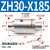 气动上料吸料机送空气放大器ZH10/20/30/40-B-X185真空输送器气力 ZH30-X185