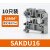 接线端子SAKU2.5-4-6SAKU10-16-35-50平方欧式导轨端子 SAKQ16/10
