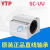 迈恻亦原装进口YTP光轴直线轴承SC25UU 滑块铝轴承座 SCS25箱式滑块轴承 LMW01-d25