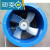 肇丰风机ZG管道低噪音轴流式通风机厨房车间圆筒排风机/换气扇定 ZG2.5A-2-250w 250w