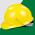 祥利恒顶安标准型ABS高强度安全帽工地施工领导建筑工程防砸安全头盔 V型透气 红色