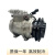 适用于挖掘机SY55 60 65 75-8-9空调压缩机冷气泵空调泵制冷泵配件 合资款【24V】