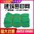 外架建筑安阻燃密目网工地工程电梯防护网防尘网绿色车网船网 A级阻燃特密加厚款2600目 1 A级