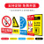 安全标识牌警告标志消防安全标识标牌生产车间禁止吸烟警示标语车 当心坠落JG099 30x40cm