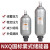 定制NXQA液压氮气蓄能器皮囊式储能器10MPa31.5MPa奉化1L1.6L2.5L NXQ-0.63L-31.5MPA-L-Y