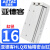 亚德客滑台气缸HLQ16*10X20X30X40X50X75X100SAS/AF/B/BS/BF-M HLQ16X20SA