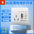 上海人民空调电热水器漏电保护开关 漏保86型带插座10A/16A暗装型 插座+明装底盒 10A