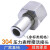 定制304不锈钢对焊式活接头/压力表焊接头/活接头/定制以及非标类 304 G1/4-8