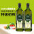 LZJV低脂橄榄油 初榨橄榄油冷榨食用油健身餐炒菜 750毫升 *2 中瓶