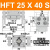 亚德客气缸HFT10X20S HFT16X30S HFT20X40S HFT25X60S HFT32 HFT25X40S
