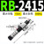SR15可调式HR30油压60稳速器SHR80阻尼100缓冲器RB2415/2430/2460 RB2415 带安装块