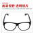 军佑 电焊眼镜焊工眼镜防强光平光镜电弧焊接氩弧焊劳保护目镜 5180款平光眼镜1副 