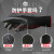 曼睩黑色浸胶12双装劳保手套耐磨丁腈浸胶手套防护劳保手套