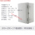 PC塑料防水箱 壁挂式配电箱 接线箱300x200x170mm 高端箱 电器箱 300*200*170(白灰色盖)
