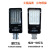 太阳能路灯12V灯座专用带锂电池一套维修配件大全3.2一体单买灯具 3.2V—40W单灯座 不带电池控制器