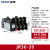 热过载继电器380V温度过载保护器JR36-20热保护JR36-63/63A JR36-20 20-32A