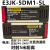 光电开关 -ZH E3JK-5DM15L对射传感器 E3JK-5DM1-5L