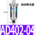 适用空压机气动式自动排水器PA-68储气罐排水阀AD402-04气泵配件 RHE人和牌AD402-04