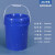 加厚塑料桶油漆桶涂料桶化工桶带盖20升35kg25/ 20L蓝色-升级易开款